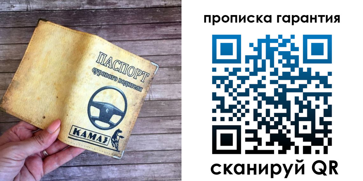 найти адрес прописки в Югорске