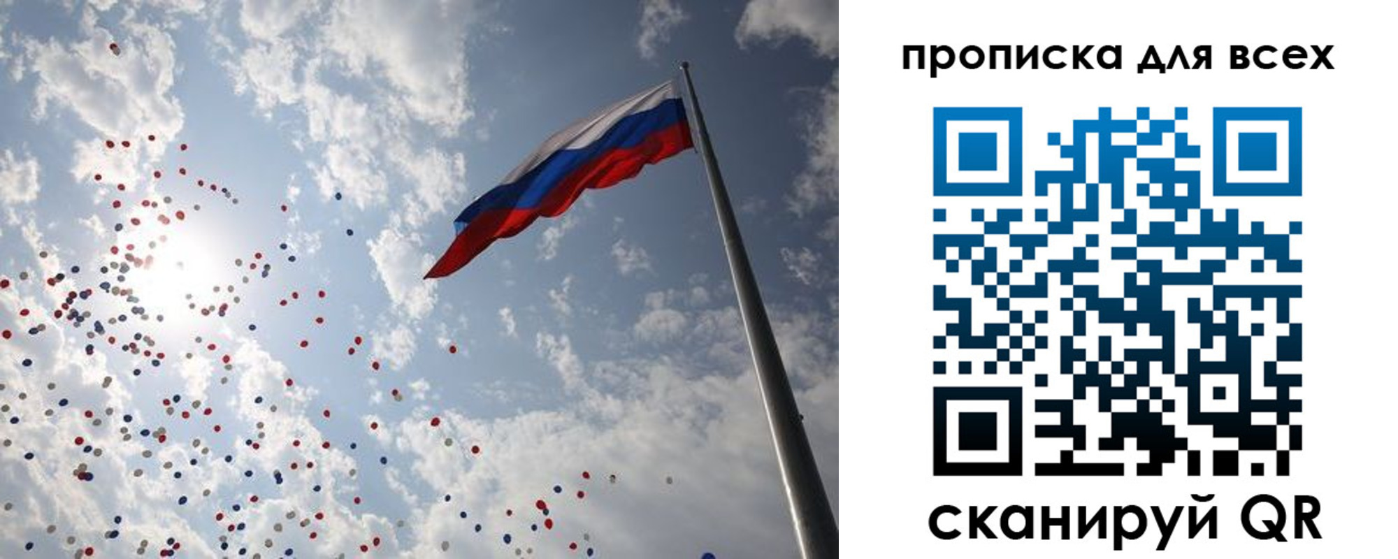 временная регистрация адрес в Югорске