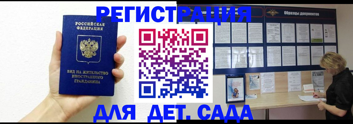 пропишу в квартире в Югорске